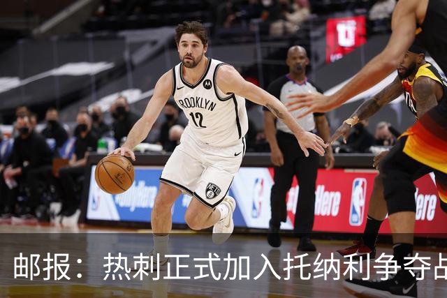 邮报：热刺正式加入托纳利争夺战，决心抢在曼联阿森纳之前签下他